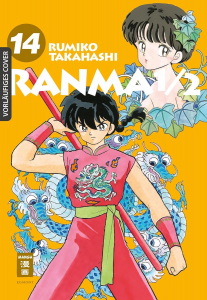 Ranma 1/2 - New Edition 014