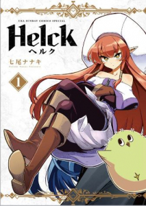 Helck 001