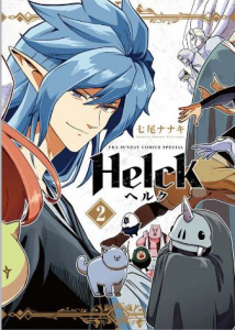 Helck 002