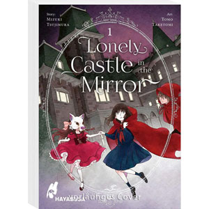 Lonely Castle In The Mirror 001