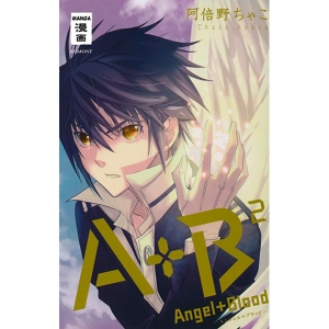 A+b Angel And Blood 002